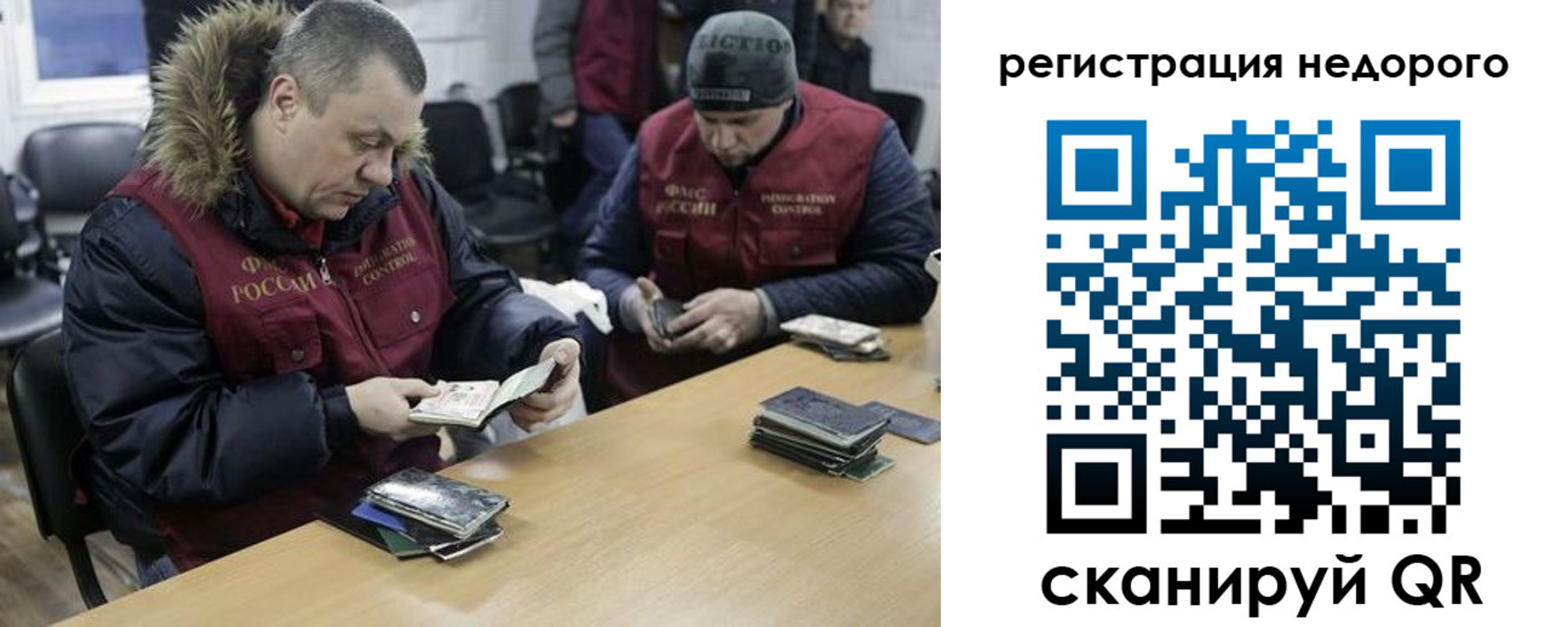 прописка в квартире в Сухиничи