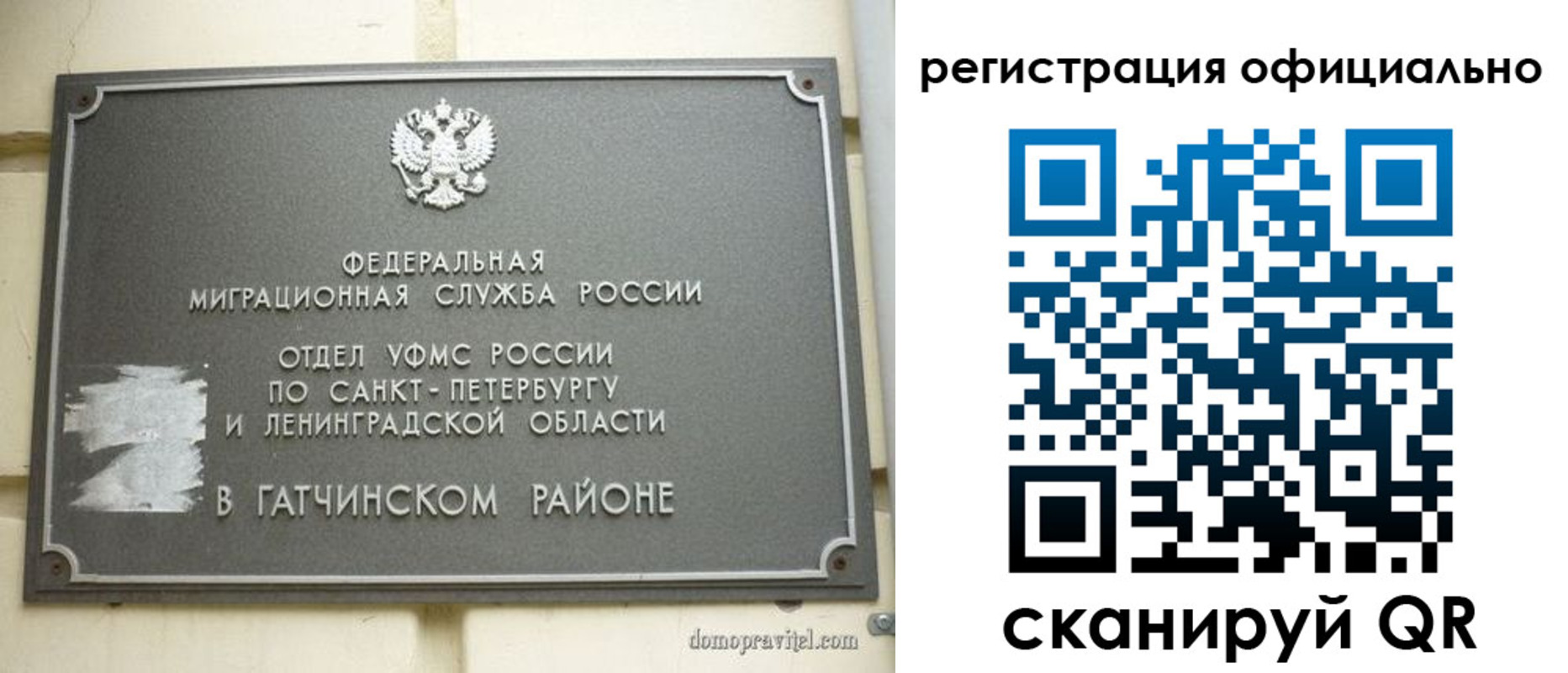 купить прописку в Сухиничи