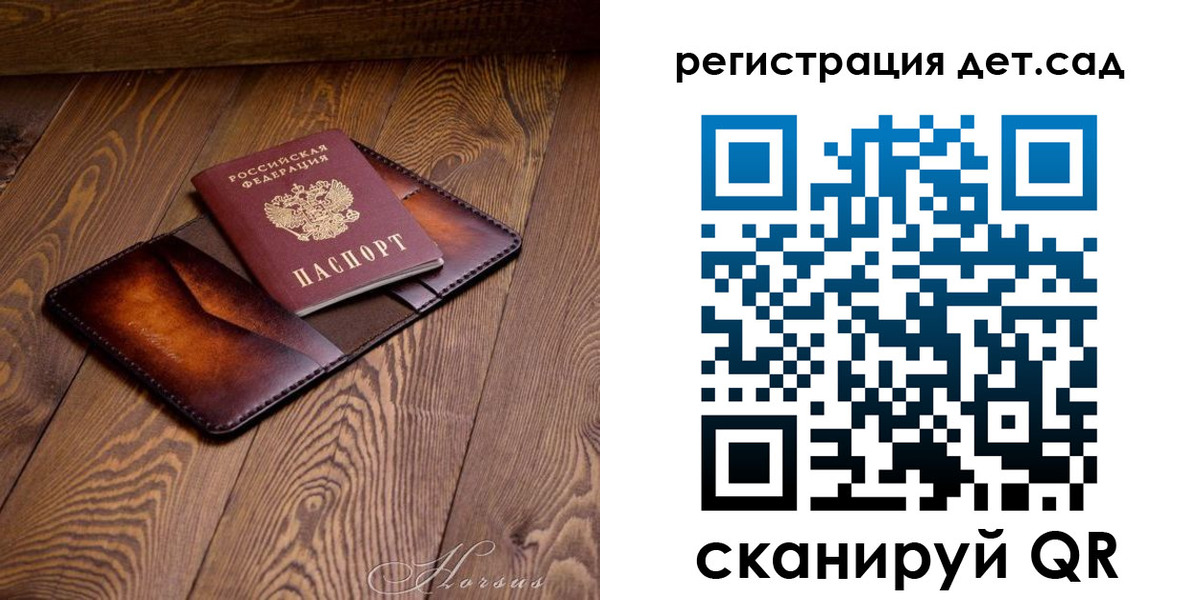 регистрация в Сухиничи