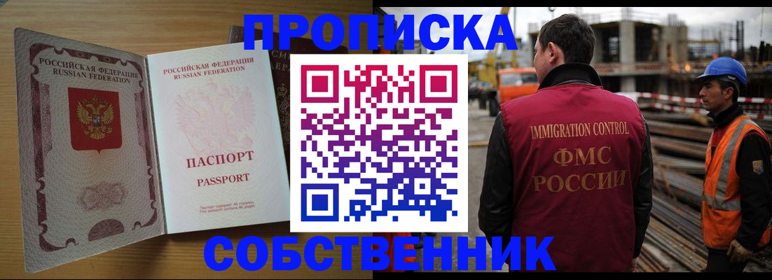 регистрация для дет. сада в Сухиничи