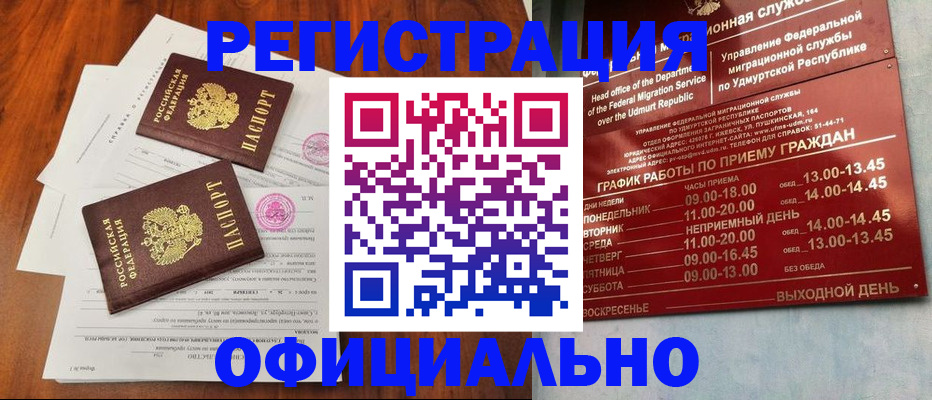 пропишу в квартире в Сухиничи