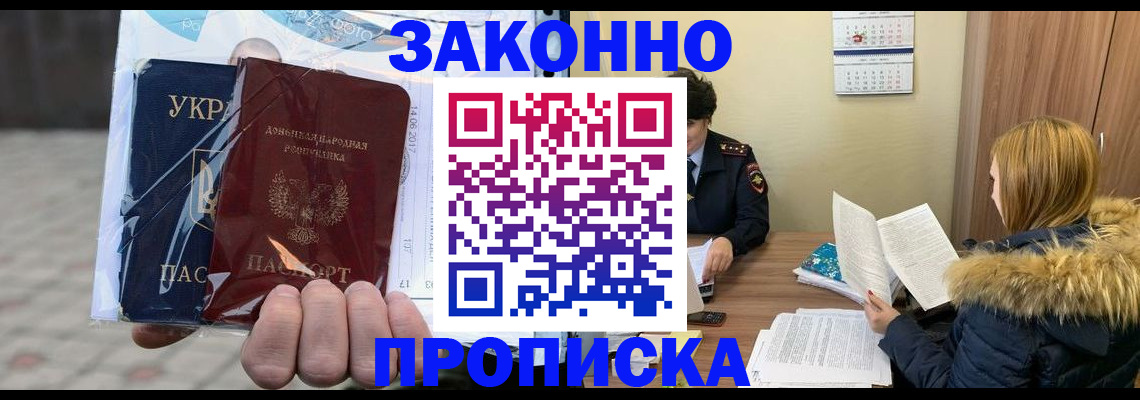 где прописаться в Сухиничи